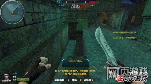 火线精英考古基地守点攻略