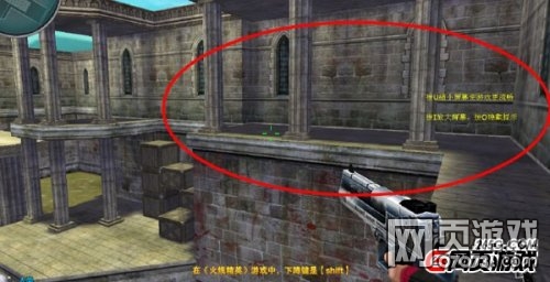 ���߾�Ӣ�����Ƕ����ص㹥��