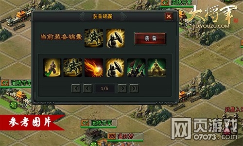 �󽫾���ս�������淨