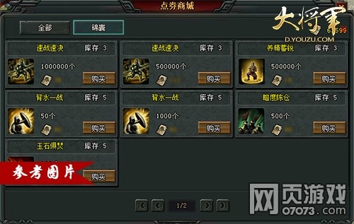 �󽫾���ս�������淨