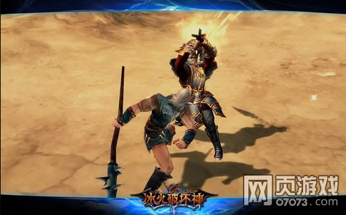 冰火破壞神毀滅者背景 向邪惡勢力宣戰(zhàn)