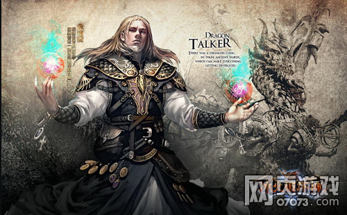 冰火破壞神龍語者背景 毀滅是藝術品