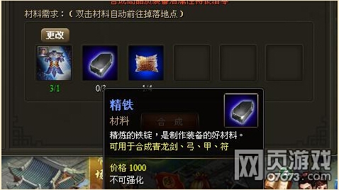 ������Ӣ�ܴ���֮�ϳ�ϵͳ����