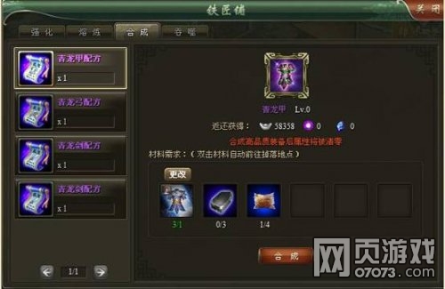 ������Ӣ�ܴ���֮�ϳ�ϵͳ����