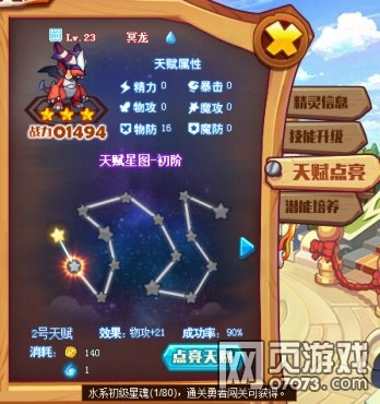 ��˾���ս��ˮϵ�����ǻ���ʲô��