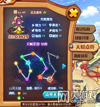 ��˾���ս�ǲ�ϵ�����ǻ���ʲô��