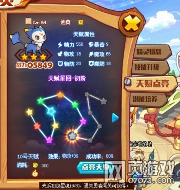 ��˾���ս�ǹ�ϵ�����ǻ���ʲô��