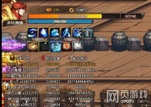 街机三国200级跨服副本简单打法