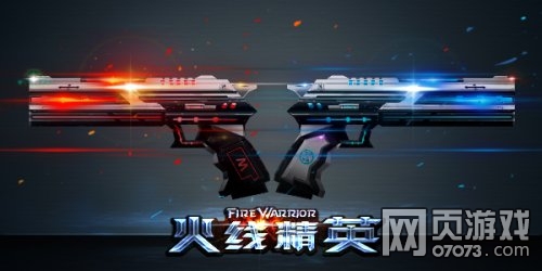 Ӣ��֮�����Ǽ������� ����-Ѫ������