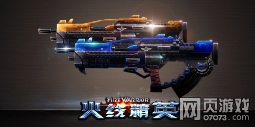 ���߾�Ӣ˫����ħ���ǹ ��η���Խ���