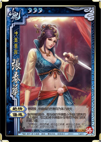 ����ɱ�佫���� ��Ѫ�ʺ��Ŵ���