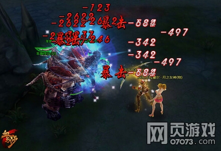 血与沙OL新版宝石系统揭秘 专属神明打造