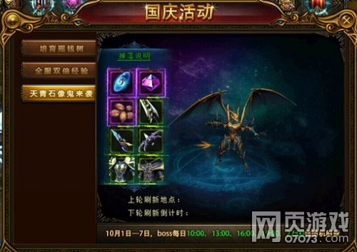 ����ʹ֮����������ʯ�����Ϯ����