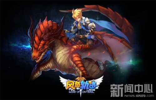 怪物猎人番外《风色轨迹》上古神龙狩猎揭秘