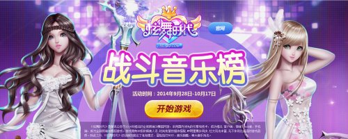 ����ʱ��ս�����ְ�����