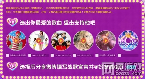 ����ʱ��ս�����ְ�����