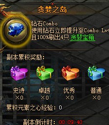 ����ʹ֮��̰��������ת�����淨