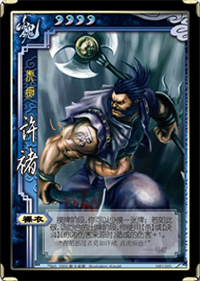 ����ɱ���� κ���佫�����淨����