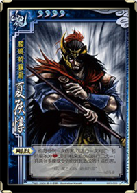 ����ɱ���� κ���佫�ĺ�淨����