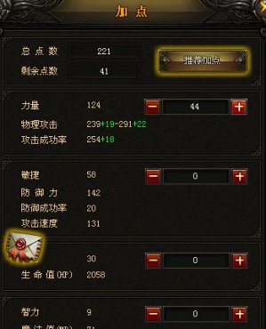 ����ʹ֮��սʿְҵ����