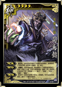 ����ɱ���� ɽ���佫��˾��ܲ�淨����