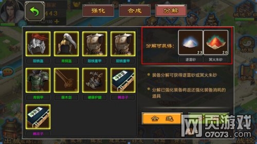 ���������ֻ���װ��ǿ������