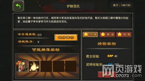 ���������ֻ���ս��ϵͳ����