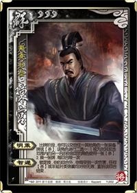 ����ɱ���� һ�������佫�¹��淨����