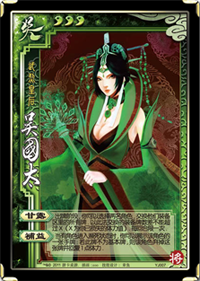 ����ɱ���� һ�������佫���̫�淨����