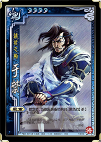 ����ɱ���� һ�������佫�ڽ��淨����