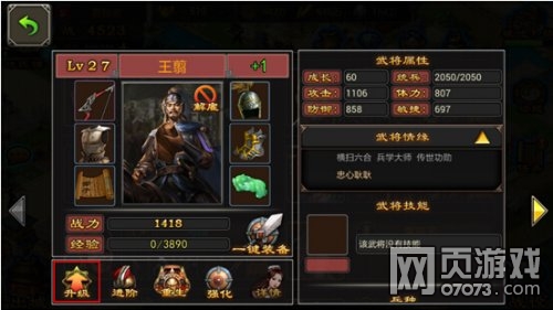 ���������ֻ����佫ǿ������