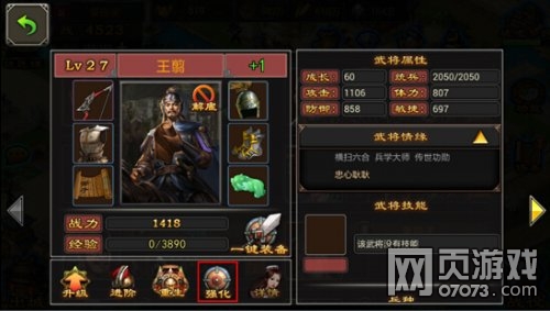 ���������ֻ����佫ǿ������