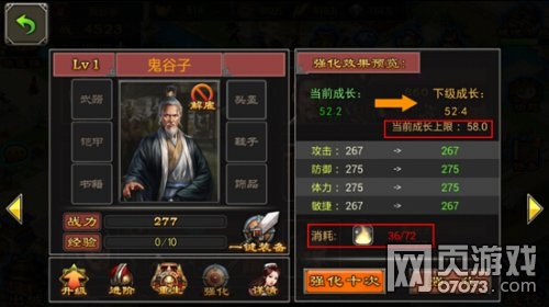 ���������ֻ����佫ǿ������