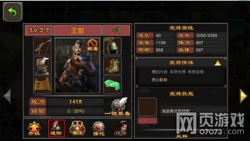 ���������ֻ����佫ǿ������