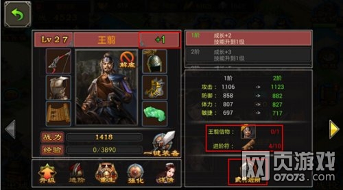 ���������ֻ����佫ǿ������