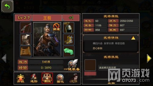 ���������ֻ����佫ǿ������