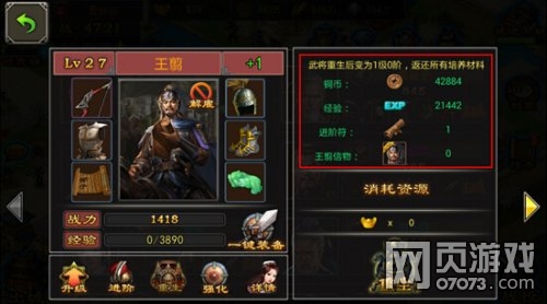 ���������ֻ����佫ǿ������