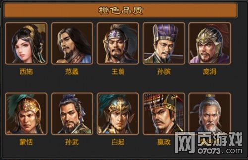 ���������佫�������