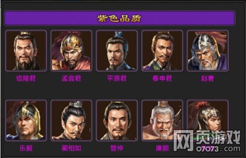 ���������佫�������