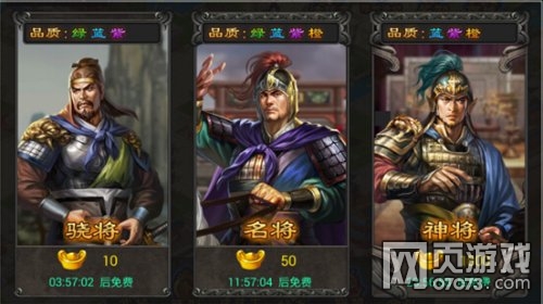 ���������佫�������