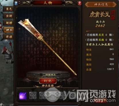 �������y���R�������֮·