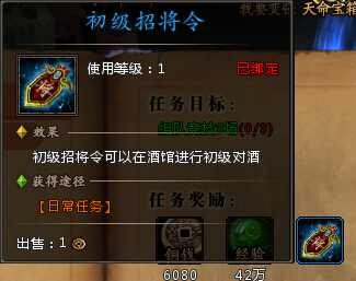 真三國亂舞攻略技巧篇