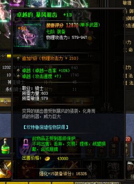 ����ʹ֮��ǿ������׷�ӹ����³ɹ�����