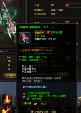 ����ʹ֮��ǿ������׷�ӹ����³ɹ�����