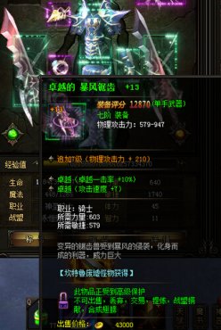 ����ʹ֮��ǿ������׷�ӹ����³ɹ�����