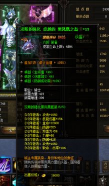 ����ʹ֮��ǿ������׷�ӹ����³ɹ�����