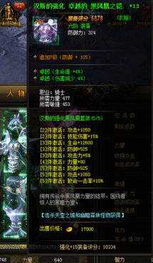 ����ʹ֮��ǿ������׷�ӹ����³ɹ�����