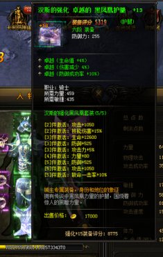 ����ʹ֮��ǿ������׷�ӹ����³ɹ�����