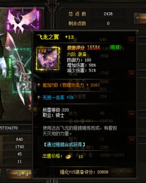 ����ʹ֮��ǿ������׷�ӹ����³ɹ�����