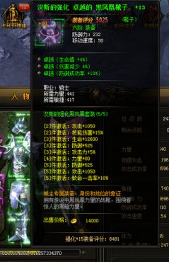 ����ʹ֮��ǿ������׷�ӹ����³ɹ�����